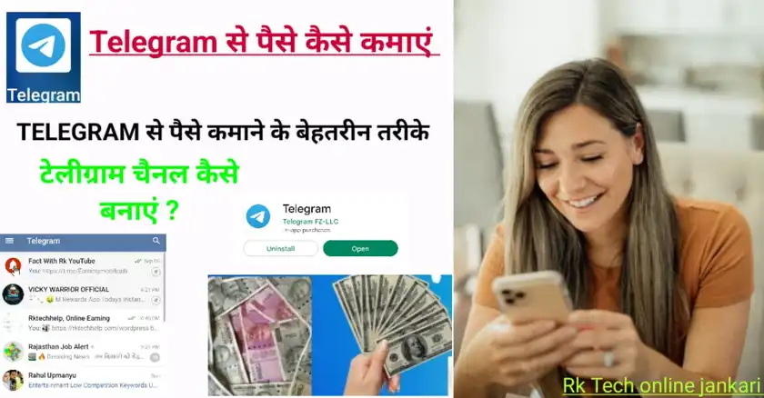 Telegram se paise kaise kamaye