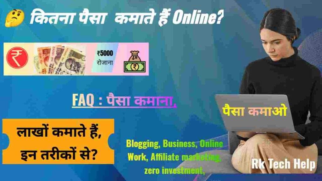 Online paise