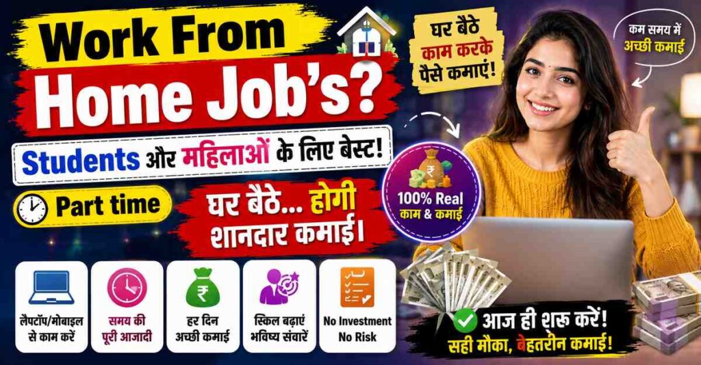 Work From Home Jobs