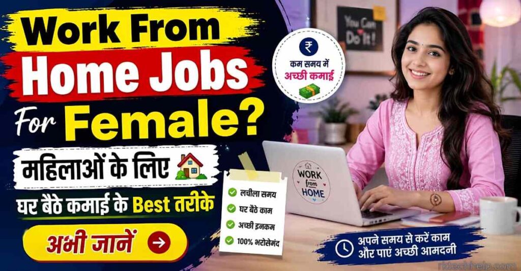 Work From Home Jobs For Female
